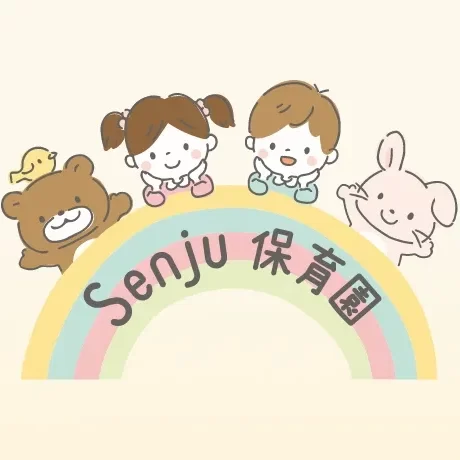 総さくいん／保育社(著者) senju保育園 | 大阪市東住吉区の企業主導型保育園