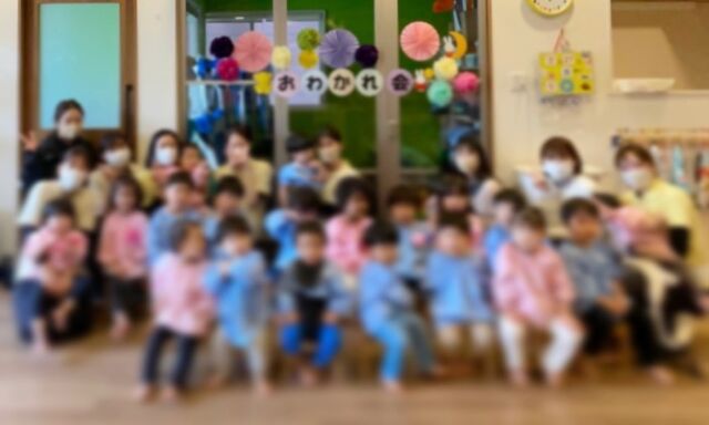 ㅤㅤㅤㅤㅤㅤㅤㅤㅤㅤㅤㅤㅤ
ㅤㅤㅤㅤㅤㅤㅤㅤㅤㅤㅤㅤㅤ
先日は2歳児クラスのお別れ会がありました🌸
senju保育園のオープン時から
入園していた子も多くいたので、
余計に別れが寂しく感じます。。
一人ひとりしっかりと証書も受け取り、
成長をとても感じられました✨
ㅤㅤㅤㅤㅤㅤㅤㅤㅤㅤㅤㅤㅤ
ㅤㅤㅤㅤㅤㅤㅤㅤㅤㅤㅤㅤㅤ
#senju保育園#保育園#卒園式#お別れ会
#企業主導型保育園#東住吉区
ㅤㅤㅤㅤㅤㅤㅤㅤㅤㅤㅤㅤㅤ